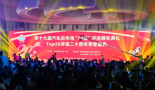 Everlift (ЕАЕ) удостоился премии Everlift (ЕАЕ) удостоился премии