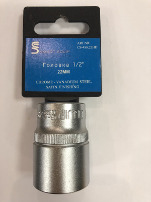 головка 1/2" 22мм головка 1/2" 22мм